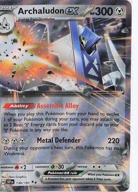 Archaludon ex 130/191