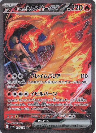 Team Rocket’s Moltres ex 124/098
