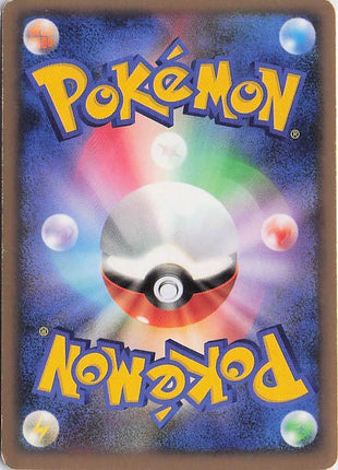 Charizard G LV. 65 001/016 (H)
