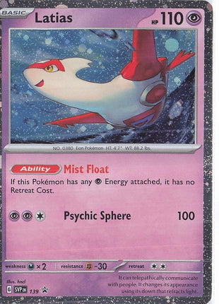 Latias SVP139