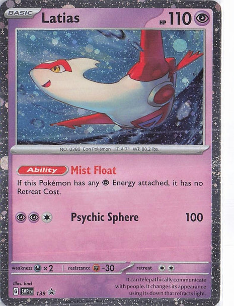 Latias SVP139