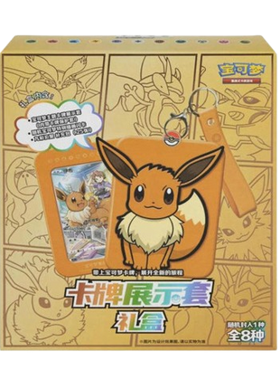 Pokemon - Simplified Chinese Eevee Gift Box