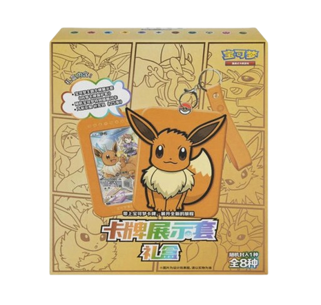 Pokemon - Simplified Chinese Eevee Gift Box
