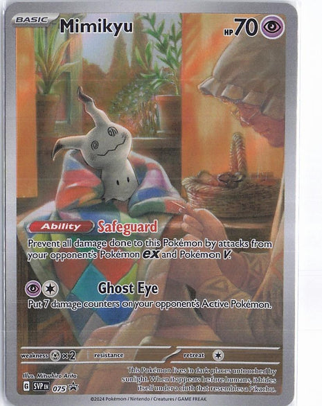 Mimikyu SVP075