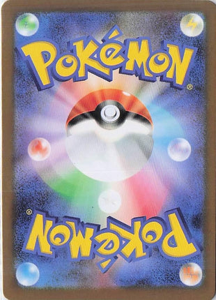 Team Rocket’s Moltres ex 124/098