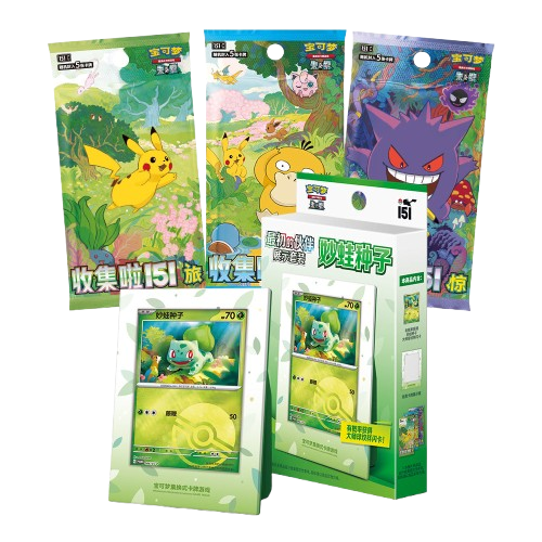 Pokemon - Simplified Chinese 151 First Partner Bulbasaur Box