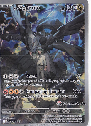 N’s Zekrom MEP031 (Pokemon Center)