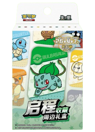 Pokemon - Chinese 151 Variety Metal Tin