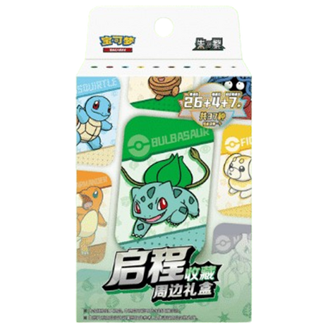 Pokemon - Chinese 151 Variety Metal Tin