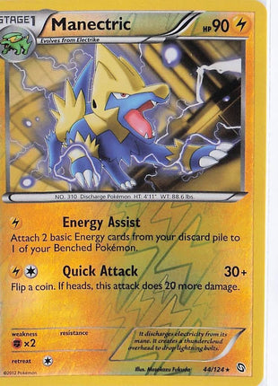 Manectric 44/124 (RH)