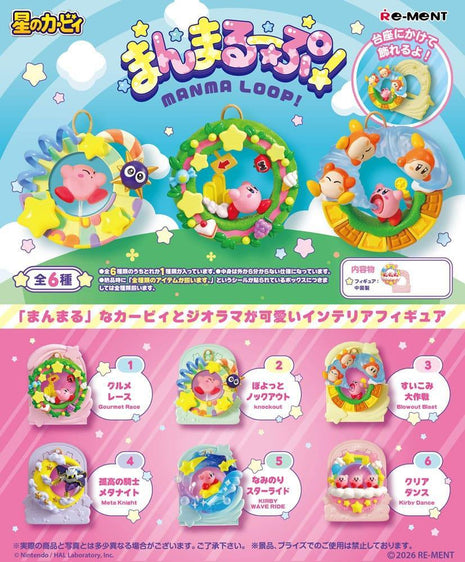 Kirby - Re-Ment Manma Loop Blind Box