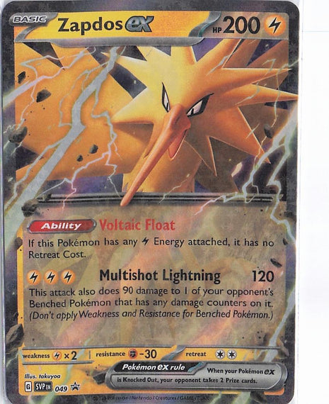 Zapdos ex SVP049