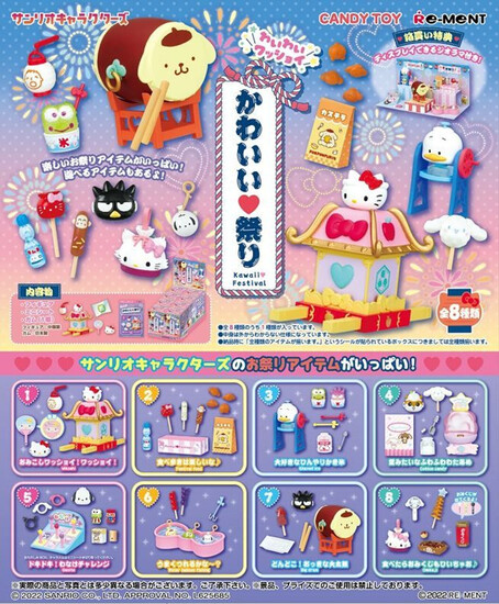 Sanrio -  Sanrio Characters Kawaii Festival Figure