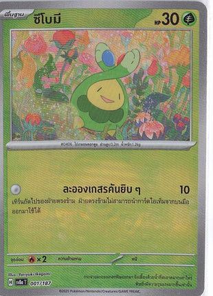 Budew 001/187 (Indonesian) (Pokeball)