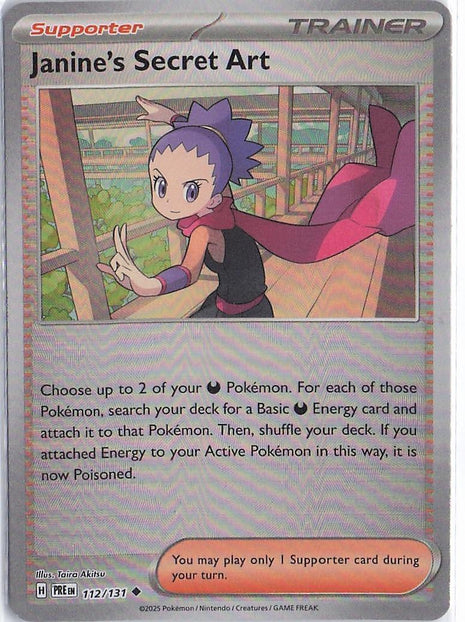 Janine’s Secret Art 112/131 (Pokeball)