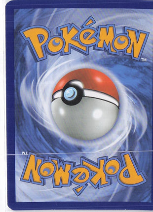 Eevee GX SM233