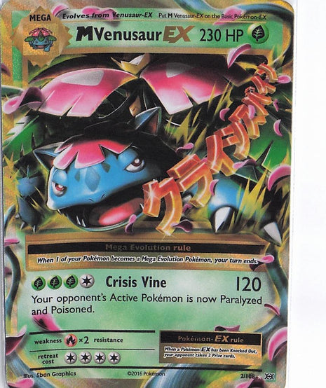 M Venusaur EX 2/108