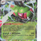 Pokemon Singles