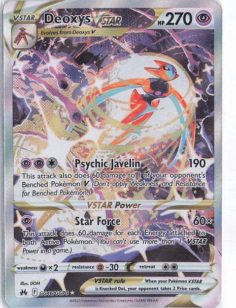 Deoxys VSTAR GG46/GG70