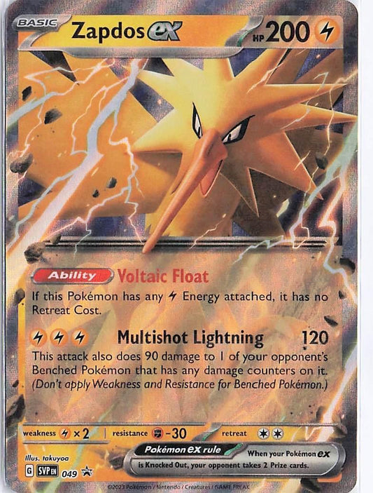 Zapdos ex SVP049