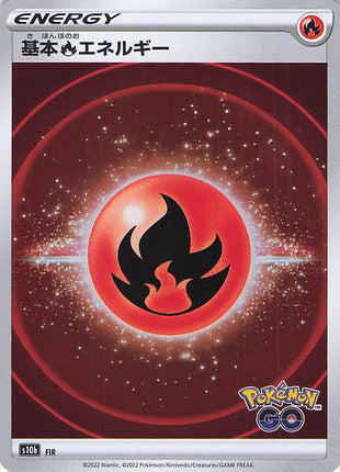 Basic Fire Energy (S)