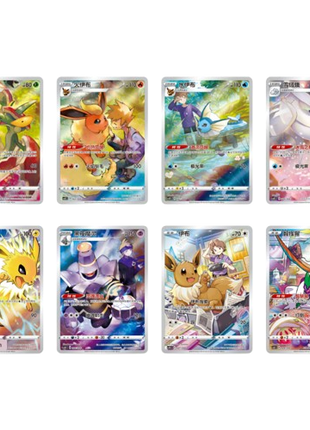 Pokemon - Simplified Chinese Eevee Gift Box