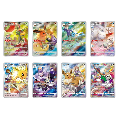 Pokemon - Simplified Chinese Eevee Gift Box Collecteebles Pokemon - Simplified Chinese Eevee Gift Box Collecteebles