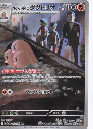 Team Rocket's Dugtrio 206/193