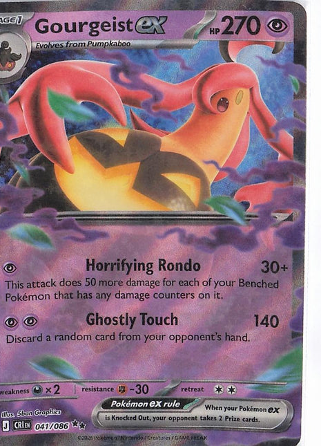 Gourgeist ex 041/086