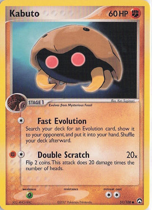 Kabuto 51/108