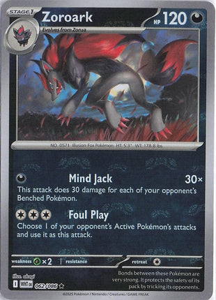 Zoroark 062/086 (Masterball Holo)