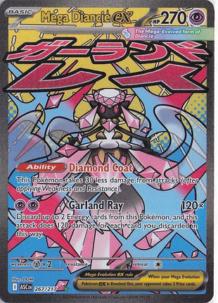 Mega Diancie ex 267/217