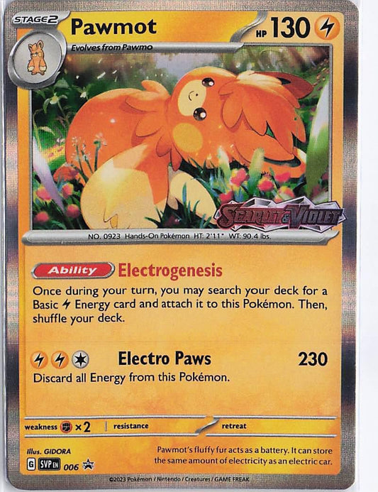 Pawmot SVP006