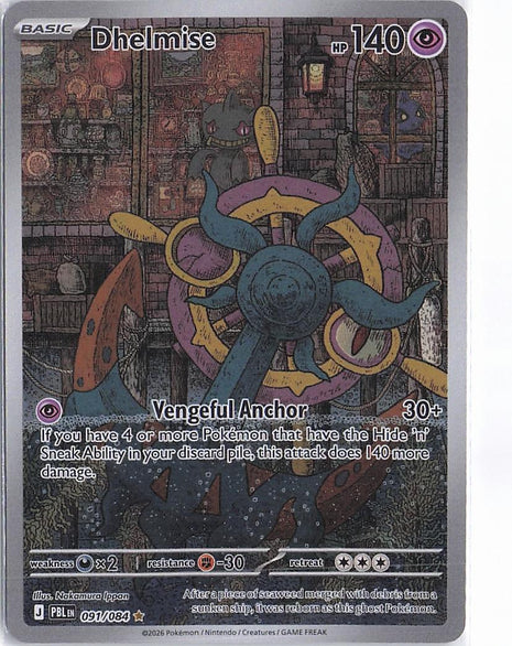 Dhelmise 091/084