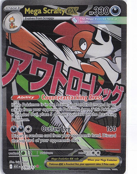 Mega Scrafty ex 270/217