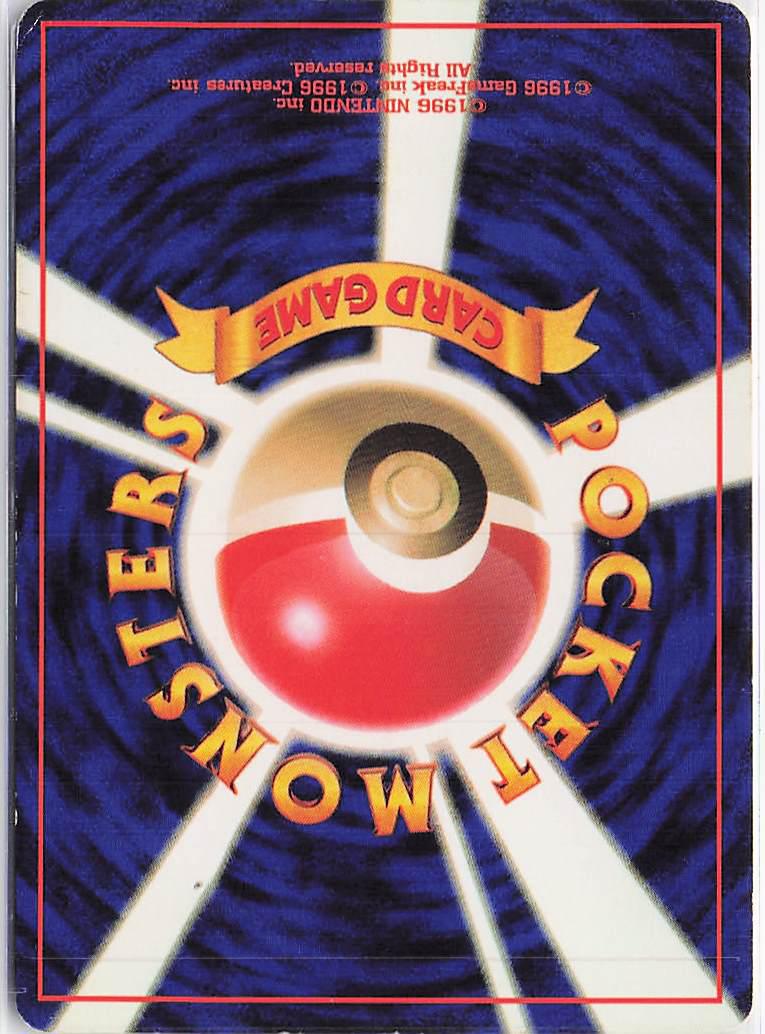 Electrode LV.42 No.101 (H)