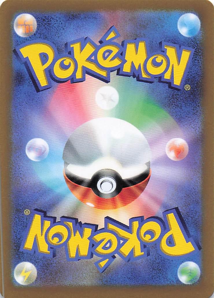 Radiant Hawlucha 078/172