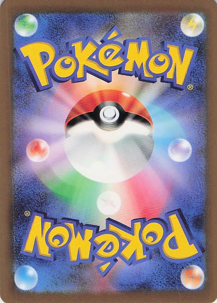 Iron Valiant ex 089/066