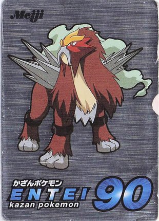 Entei 90 Kazan Pokemon Meiji (H) (D)