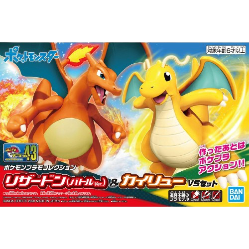 Pokemon - Select Series: Charizard & Dragonite Vs Set Model Kit