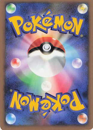 Unown D LV.14 DPBP232