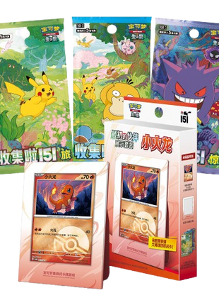 Pokemon - Simplified Chinese 151 First Partner Charmander Box