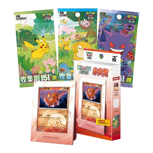 Pokemon - Simplified Chinese 151 First Partner Charmander Box