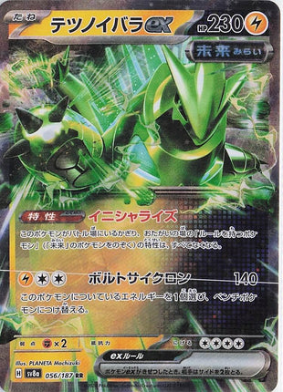 Iron Thorns ex 056/187