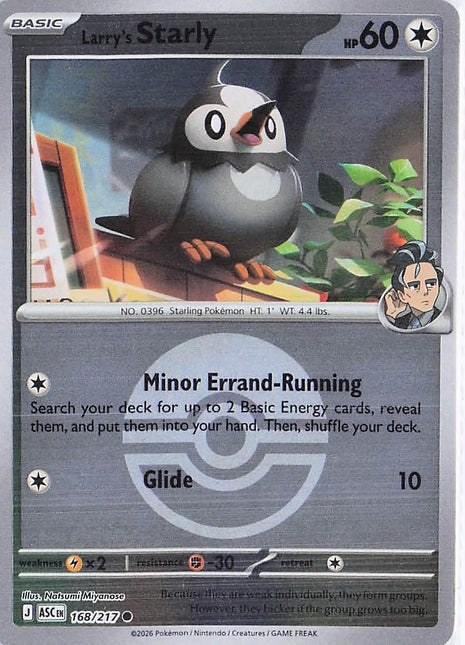 Larry’s Starly 168/217 (Pokeball)
