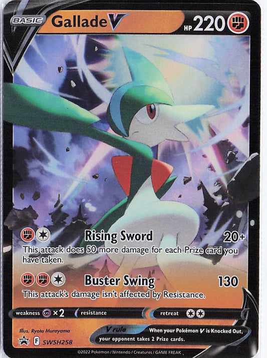 Gallade V SWSH258
