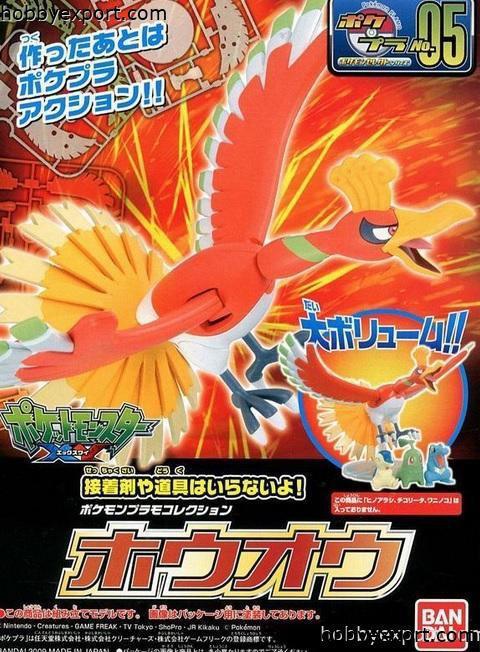 Pokemon - Ho-Oh Model Kit