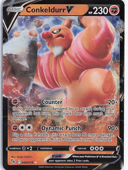 Conkeldurr V 040/078