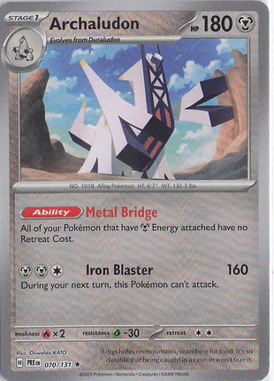 Archaludon 070/131 (Pokeball)