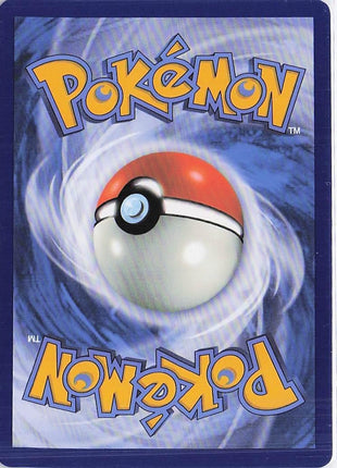 Amoonguss ex 011/159